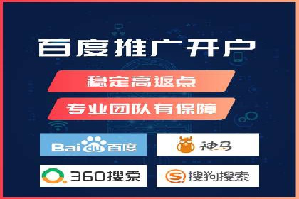 信息流代运营助力中小企业突破困境