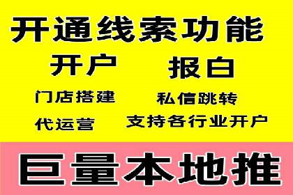 百度移动端应用推广策略探讨